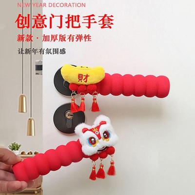 门把手套防撞防静电保暖防冻通用