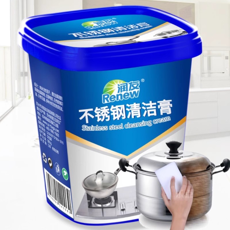 不锈钢清洁膏家用厨房焦渍多功能清洁剂锅底黑垢强力去污除锈神器