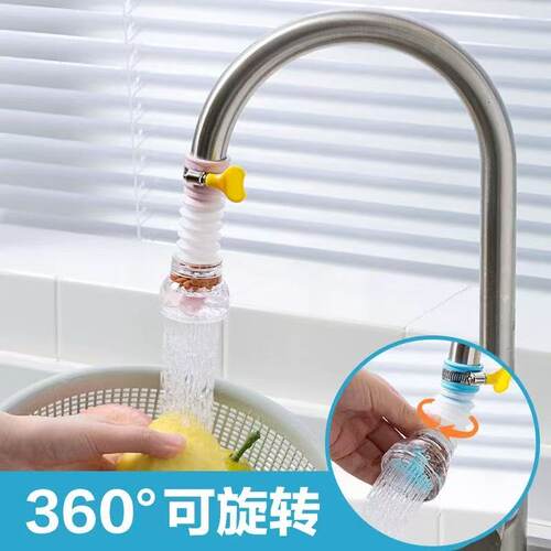 加长防溅厨房水龙头花洒可延伸麦饭石净水花洒厨房通用可旋转伸缩