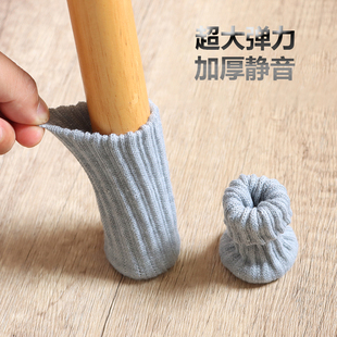 耐磨桌椅脚套加厚防噪音凳子腿保护套静音椅子脚垫全包餐桌椅腿套