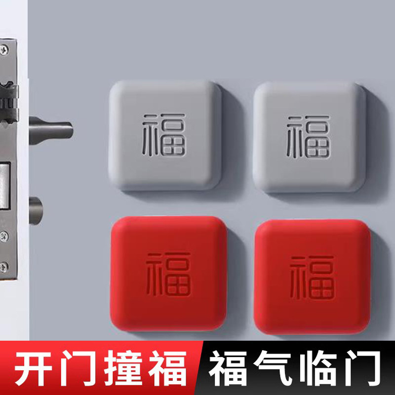 防撞垫缓冲垫免打孔防撞墙