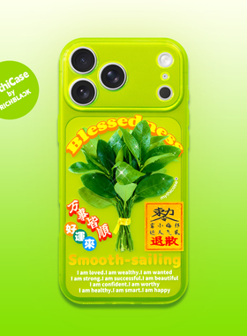 MythiCase by RICHBLACK 青青柚子叶mc148 荧光绿手机壳 适用于iPhone17/17Pro/17ProMax