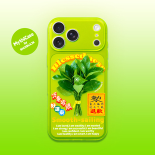 MythiCase by RICHBLACK 青青柚子叶mc148 荧光绿手机壳 适用于iPhone17/17Pro/17ProMax