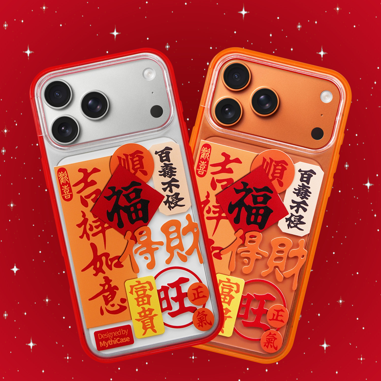 MythiCase by RICHBLACK 吉祥如意mc160 新年红手机壳 适用于iPhone17/17Pro/17ProMax