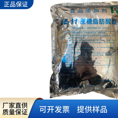 食品级蔗糖脂肪酸酯乳化剂亲水型