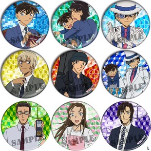 名侦探柯南周边COS基德安室透服部平次动漫胸章徽章吧唧勋章挂件L