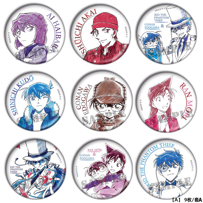 名侦探柯南柯南周边赤井秀一徽章