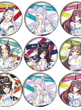 赛马娘周边Pretty Derby包邮谷子动漫镭射胸章铁皮勋章徽章挂件H