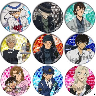 名侦探柯南周边服部平次COS赤井秀一动漫吧唧勋章胸章徽章挂件K款