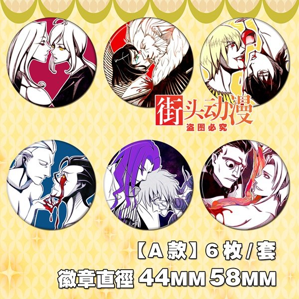 fate/zero命运/动漫徽章/黑白红saber吾王/胸章/圆形/周边定制a款