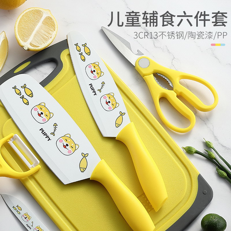 锋利刀具套装厨房家用全套厨具不锈钢宝宝婴儿辅食工具水果刀菜刀 Изображение 1 锋利刀具套装厨房家用全套厨具不锈钢宝宝婴儿辅食工具水果刀菜刀 Изображение 1