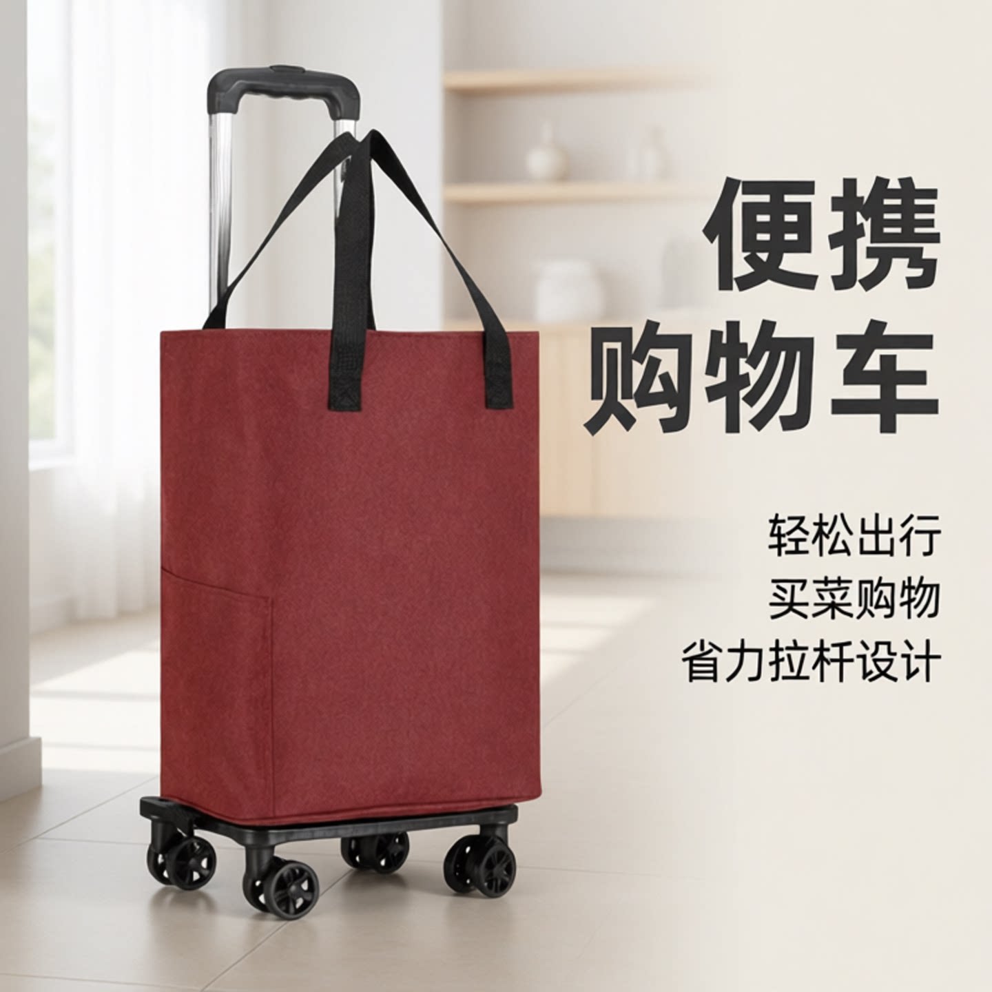 可折叠买菜车万向轮便携购物车家用轻便大容量小推车可推拉手拉车