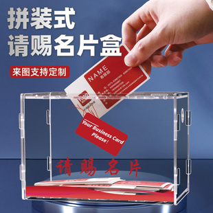 力折叠请装赐名递片商展台会拼创可携务式容量透投明名意片收盒集