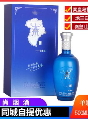 白酒地王秦/酒山海说500ml/瓶