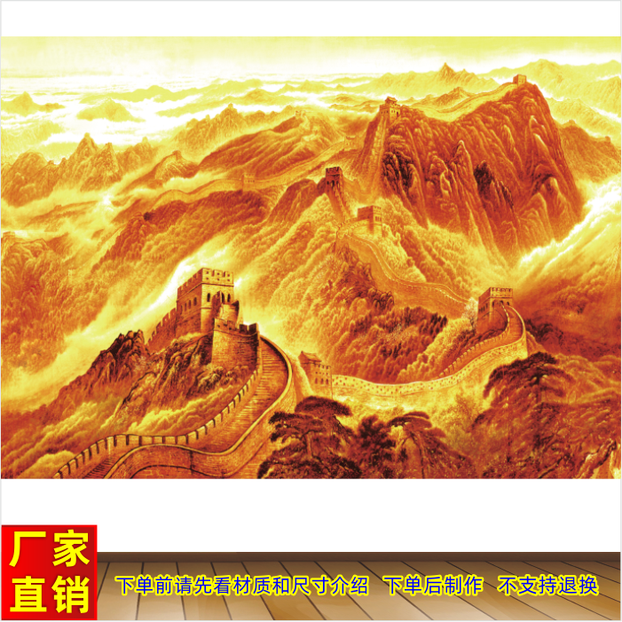 聚财金色靠山图中堂风客厅装饰画