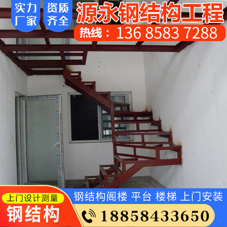 上海新款凤铝阁楼 苏州复式公寓隔层 厂房搭建办公跃层槽钢楼梯