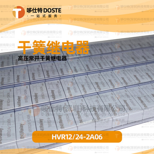 HVR05-2A06HVR12-2A06HVR24-2A06
