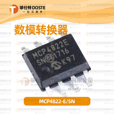 MICROCHIP数模转换MCP4822-E/SN