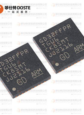 全新GD32FFPR GD32FFPRTGU6 QFN36指纹识别芯片指纹锁MCU芯片32位