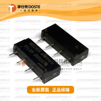 磁环开关SIL05-BV50079继电器