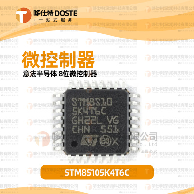 STM8S105K4T6C8位微控制器-MCU