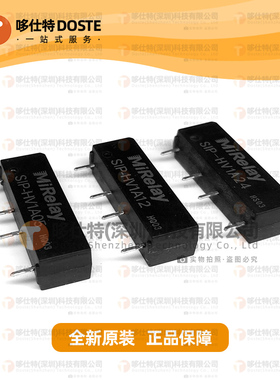 Mirelay高压继电器 SIP-HV1A05 SIP-HV1A12 SIP-HV1A24干簧继电器