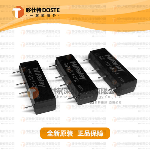 MirelaySIP-HV1A05干簧继电器