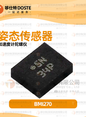 Bosch姿态传感器 BMI270 6轴智能低功耗惯性测量单元传感器芯片ic