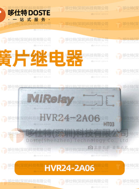Mirelay米高莱簧片继电器HVR24-2A06耐压6KVDC微型四脚干簧继电器