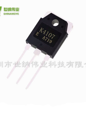 2SK4107 全新进口原装 电焊机场效应MOS管 三极管 15A/500V K4107