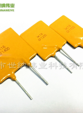 直插自恢复保险丝 RGEF1200 X16GF1200 16V 12A 12000MA PPTC正品