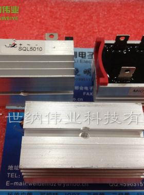 三相整流桥 桥式整流器SQL50A 1000V SQL5010 SQL50-10自带散热器
