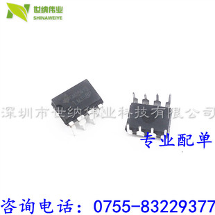 LM358P可直拍 双运算放大器 LM358N LM358直插DIP8 全新原装