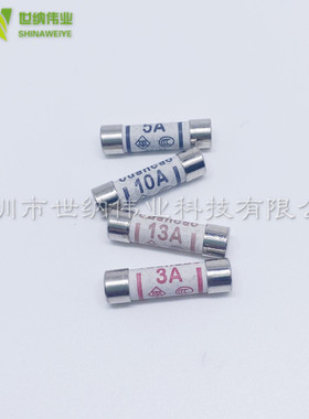 陶瓷保险管6x25mm/BS1362/3A5A10A13A 英式插头专用保险丝 10个装