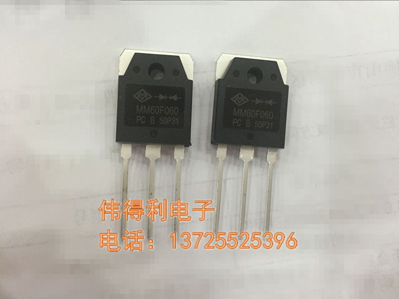 快恢复二极管MM60F060PC MM60FU060PC 60F060 全新原装