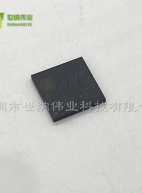 以太网控制芯片 AX88179 AX88179QF QFN68 ASIX 【全新原装】