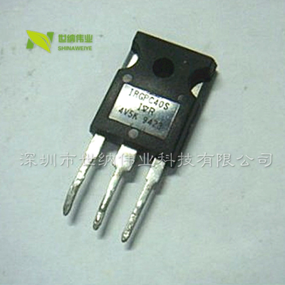 IRGPC40S IRG4PC40S 三极管 31A/600V IGBT管