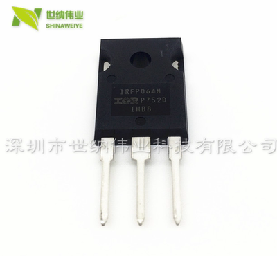 全新进口  IRFP064N TO-247 N沟道 55V 110A 8mΩ MOS场效应管