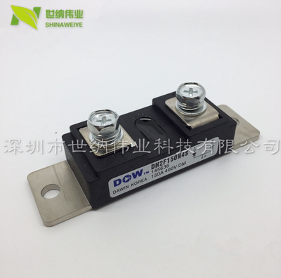 快恢复整流模块150N4S DH2F150N4S 150A400V全新电焊机常用二极管