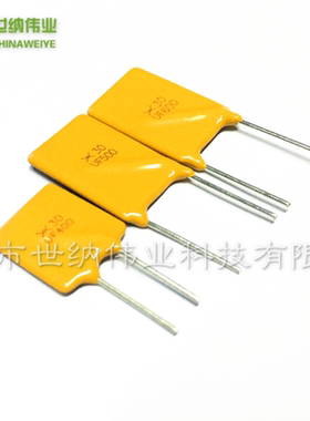 直插自恢复保险丝 RUEF700 X30UF700 30V 7A 7000MA PPTC 正品