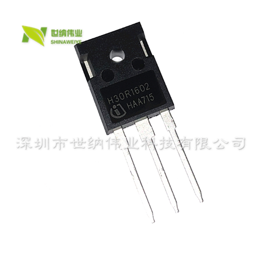 H30R1602 全新进口原装 电磁炉 微波炉 烤炉三极管 IHW30N160R2