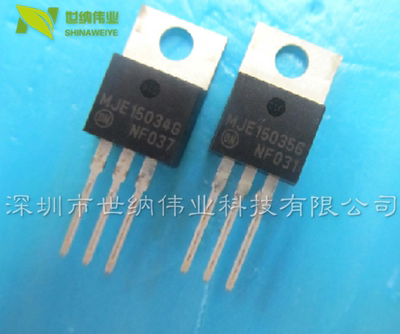 全新原装 MJE15034G MJE15035G 进口现货一对的价格