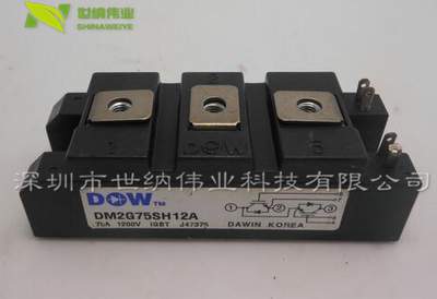 逆变焊机维修用MPMB50B120RH ,IGBT模块,现货直销