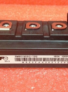 全新现货IGBT模块 2MBI150CS-120  2MBI150SC-120  2MBI150NT-120