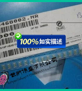 力特保险丝0468002.NRHF 贴片保险丝1206 2A 63V 打字TN
