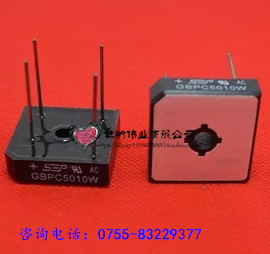 全新针脚GBPC5010W 代用 BR5010W 50A/1000V 铝面圆脚 整流桥5010