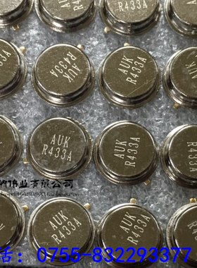 圆形 315MHZ LR1 滤波谐振器 遥控器声表晶振 R315A TO-39 3脚