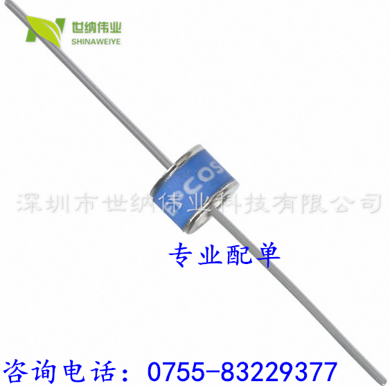 全新  EPCOS  陶瓷气体放电管A81-A230X 2脚230V 2R230 20KA 8X6