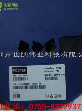 原厂直销：FT1022 SOT23-6 LED芯片