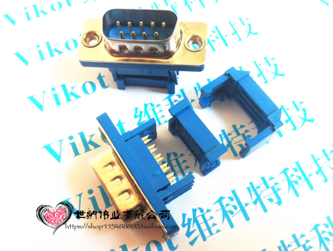 DIDC-DB9/15/25/37P免焊 压线式 压排线接头串口针孔插座 公/母头